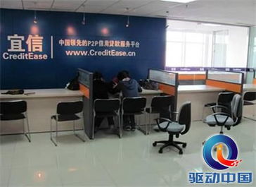 盤點(diǎn)國內(nèi)p2p網(wǎng)貸平臺(tái) 吉尼斯 之最