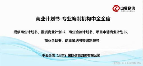 汽車座椅及其零部件項(xiàng)目商業(yè)計劃